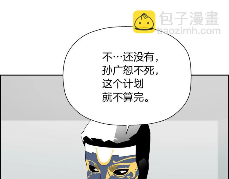 第58话 现实与梦22