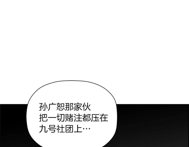 第58话 现实与梦43