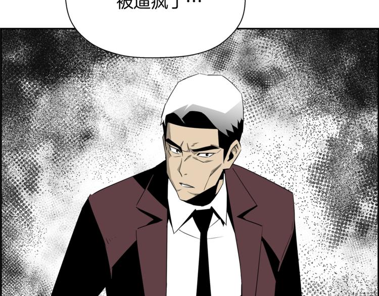 第58话 现实与梦48