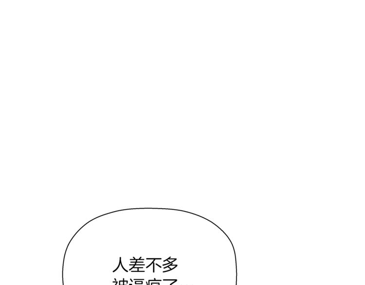第58话 现实与梦51