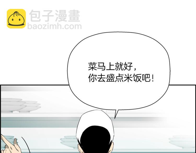 第58话 现实与梦95