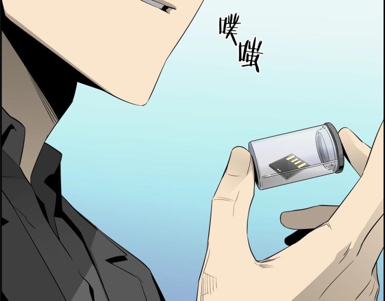 第67话 新闻发布会104