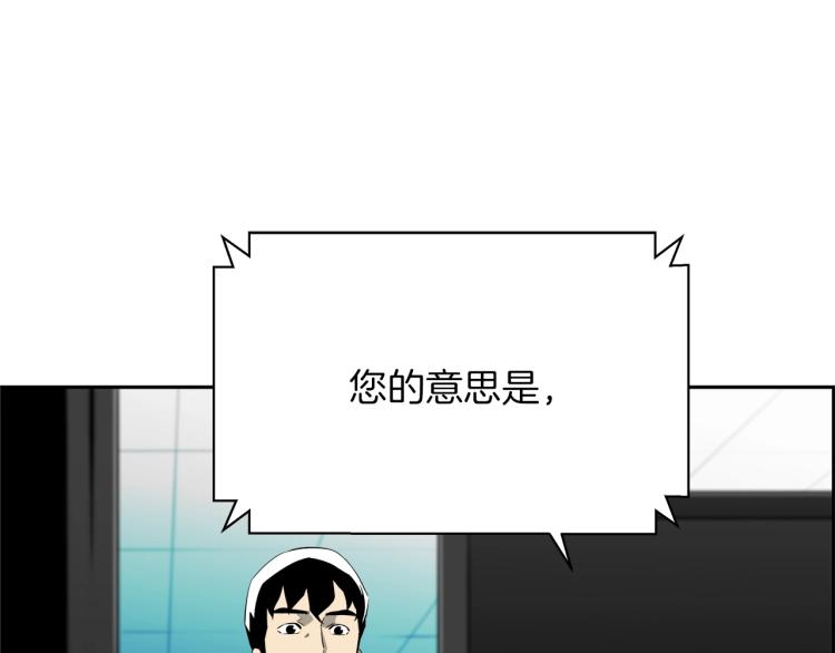 第67话 新闻发布会112