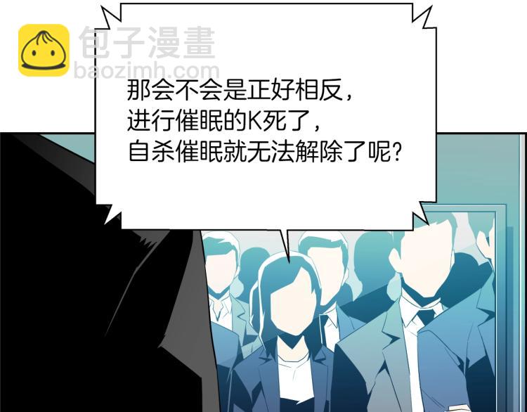 第67话 新闻发布会115