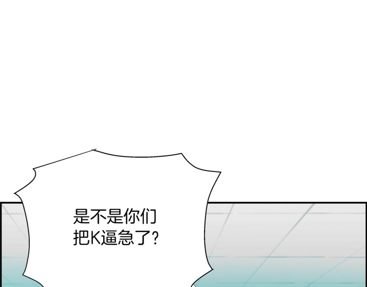 第67话 新闻发布会121