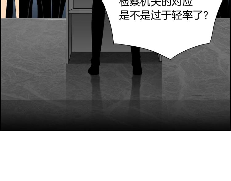 第67话 新闻发布会123