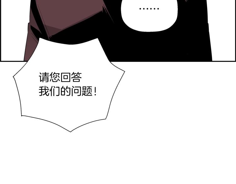 第67话 新闻发布会126