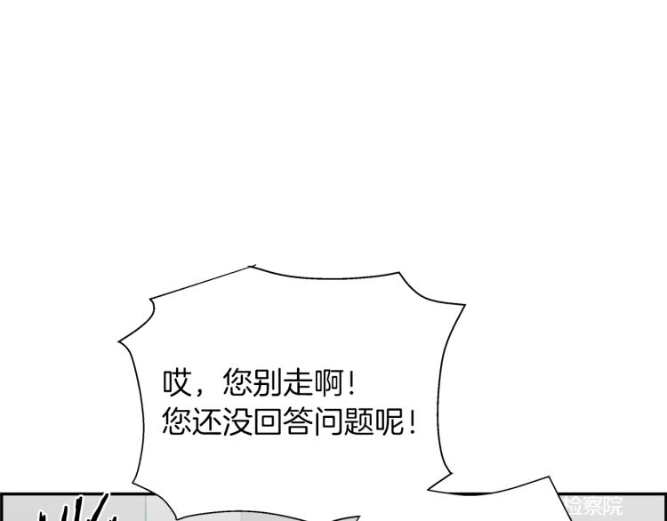 第67话 新闻发布会131