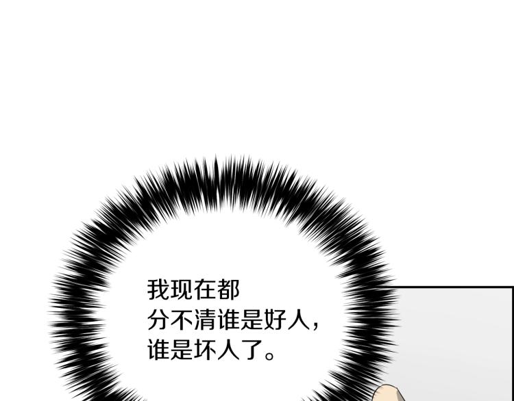 第67话 新闻发布会140