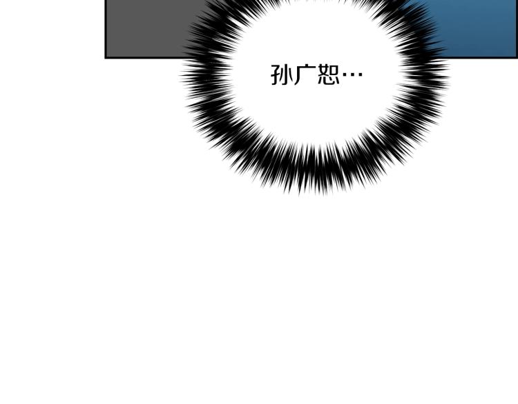 第67话 新闻发布会142