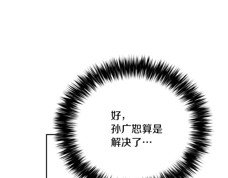 第67话 新闻发布会146