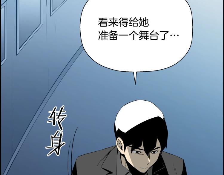 第67话 新闻发布会167