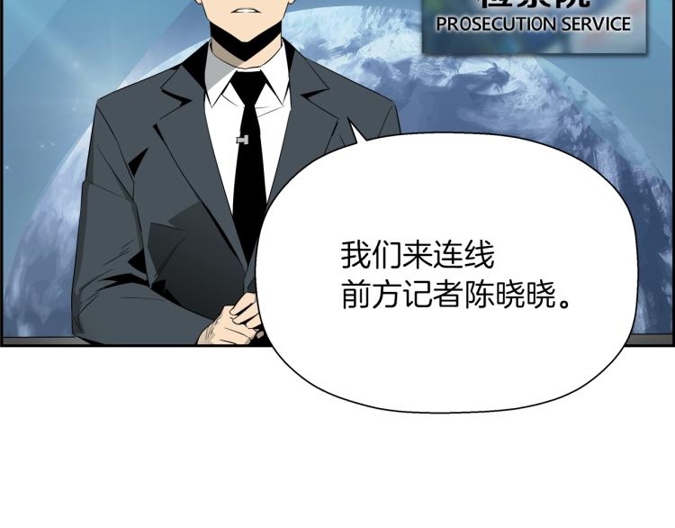 第67话 新闻发布会175