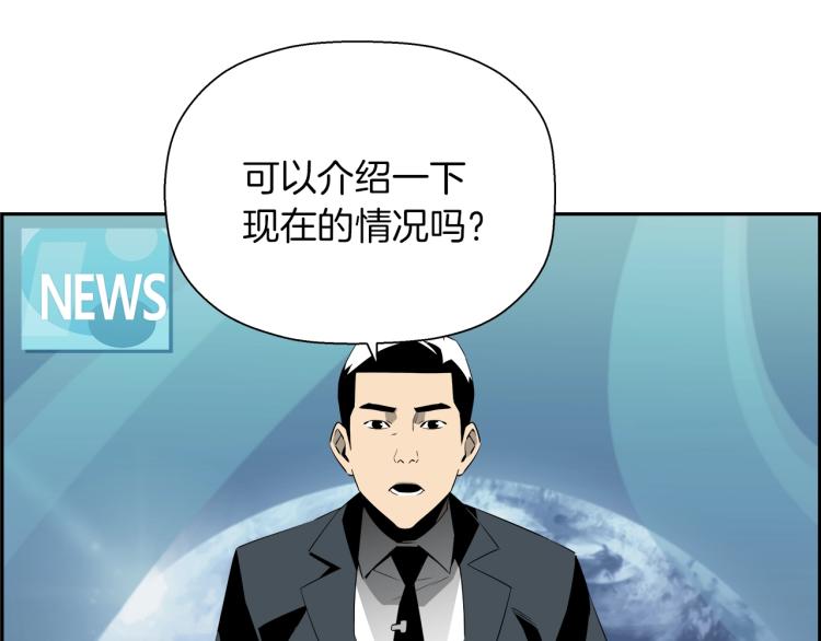 第67话 新闻发布会179