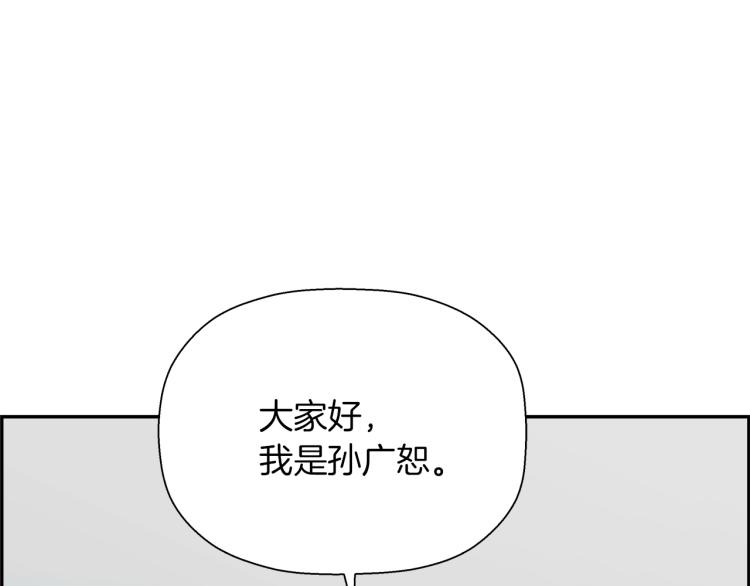第67话 新闻发布会18