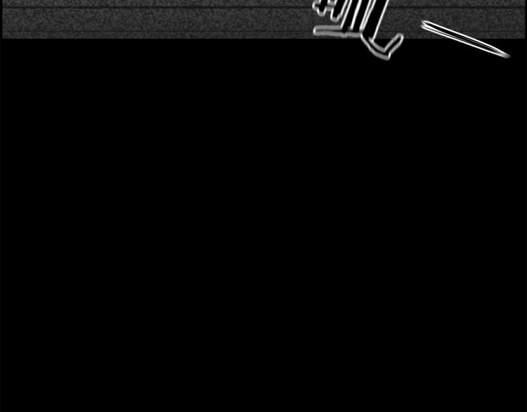 第67话 新闻发布会189