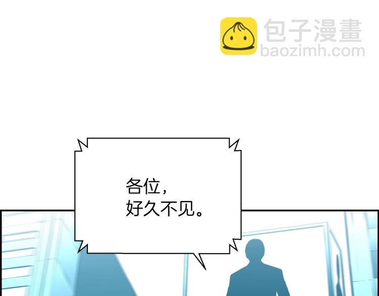 第67话 新闻发布会203