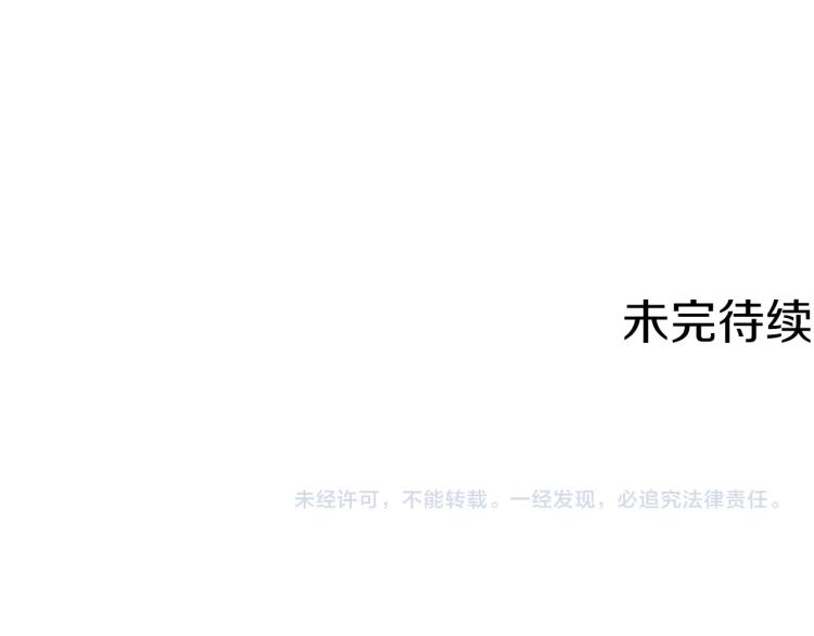 第67话 新闻发布会213