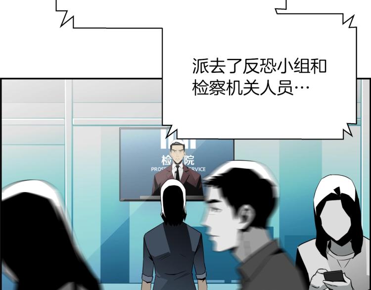 第67话 新闻发布会27