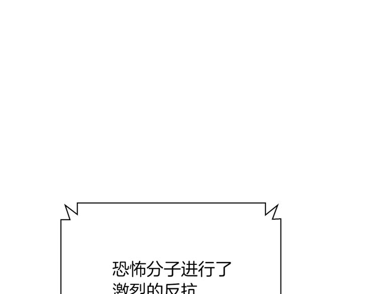 第67话 新闻发布会29