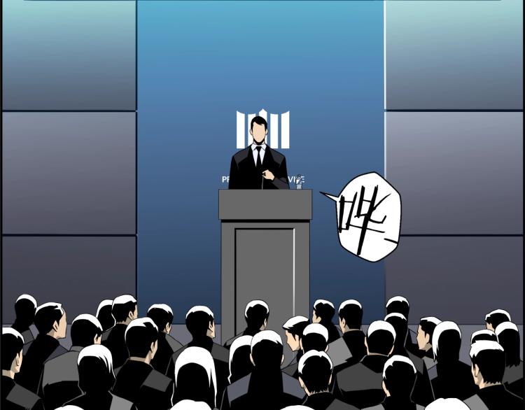 第67话 新闻发布会3