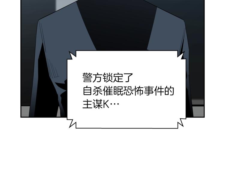 第67话 新闻发布会31