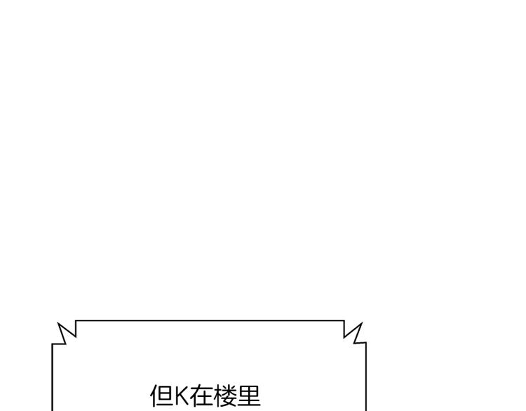 第67话 新闻发布会32