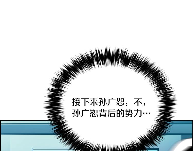 第67话 新闻发布会48