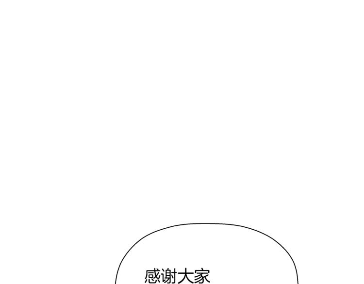 第67话 新闻发布会5
