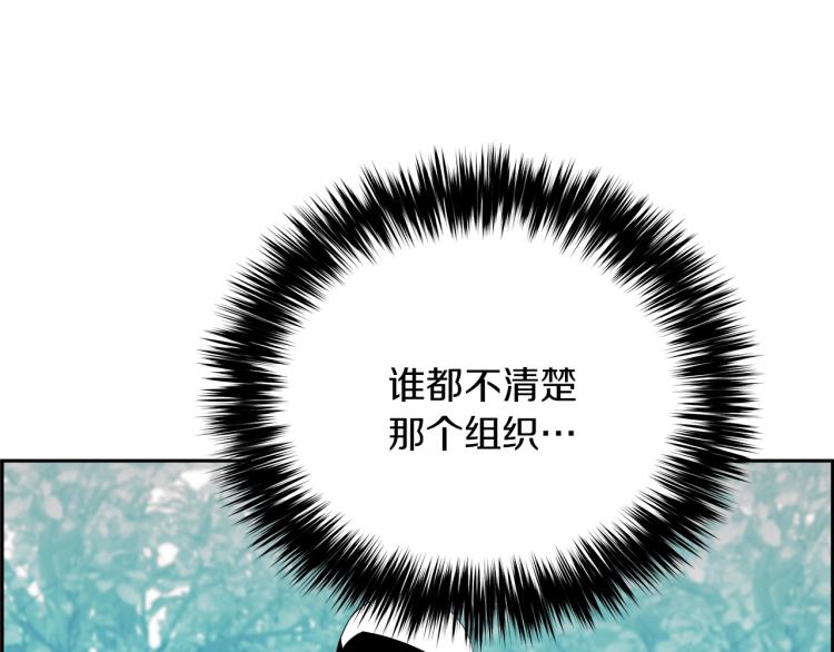 第67话 新闻发布会58