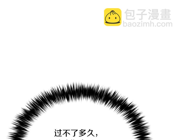 第67话 新闻发布会63