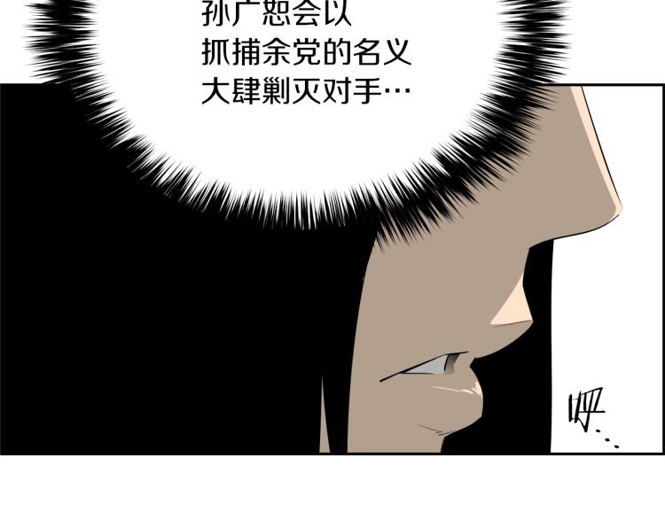 第67话 新闻发布会64
