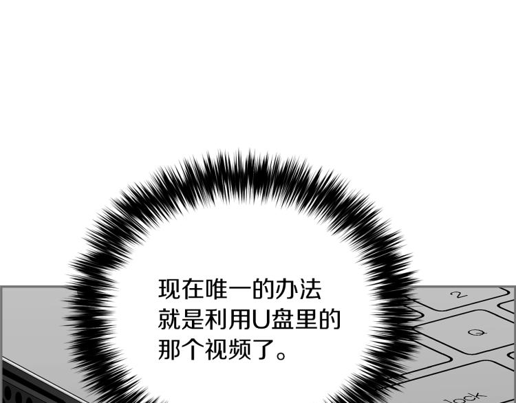 第67话 新闻发布会69