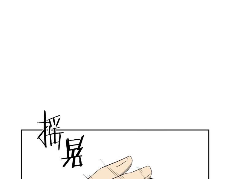 第67话 新闻发布会80