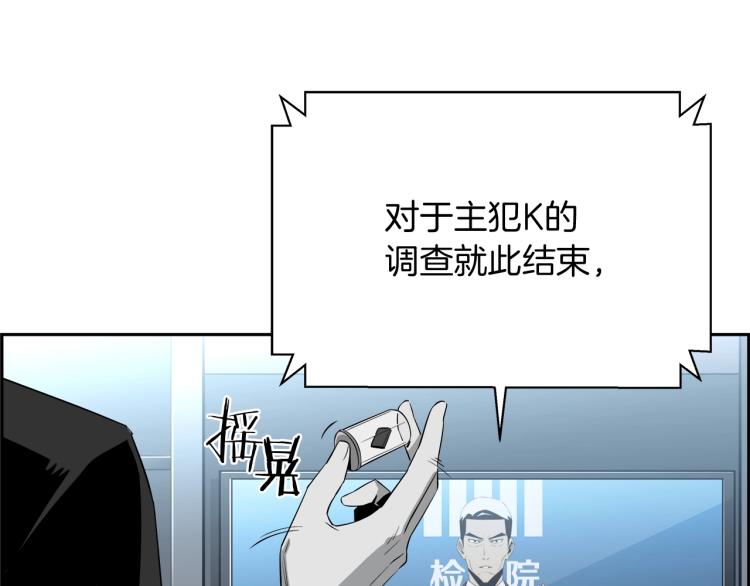 第67话 新闻发布会83