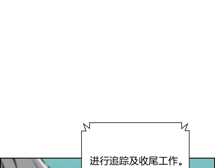 第67话 新闻发布会85