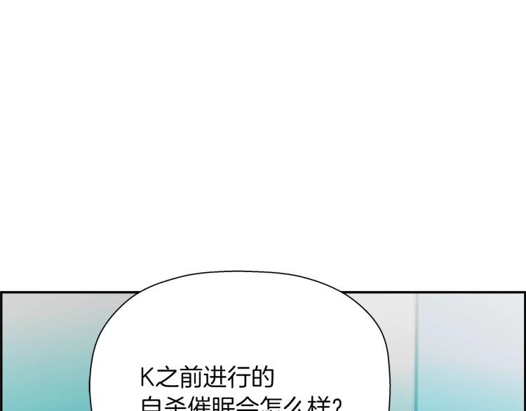 第67话 新闻发布会89