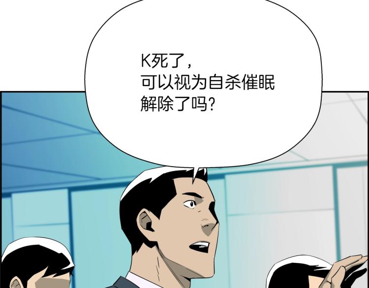 第67话 新闻发布会92