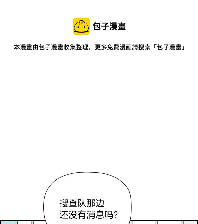 第68话 猎狗0