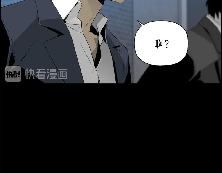 第68话 猎狗102