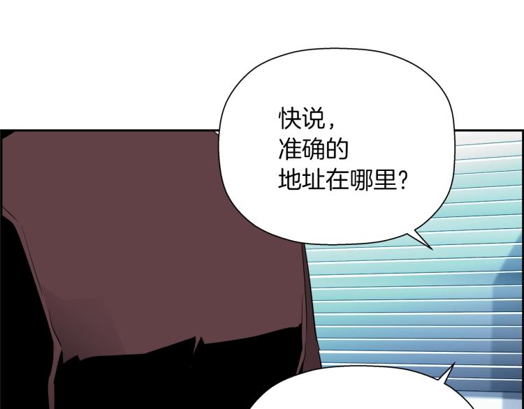 第68话 猎狗11