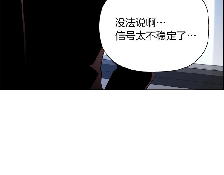 第68话 猎狗12