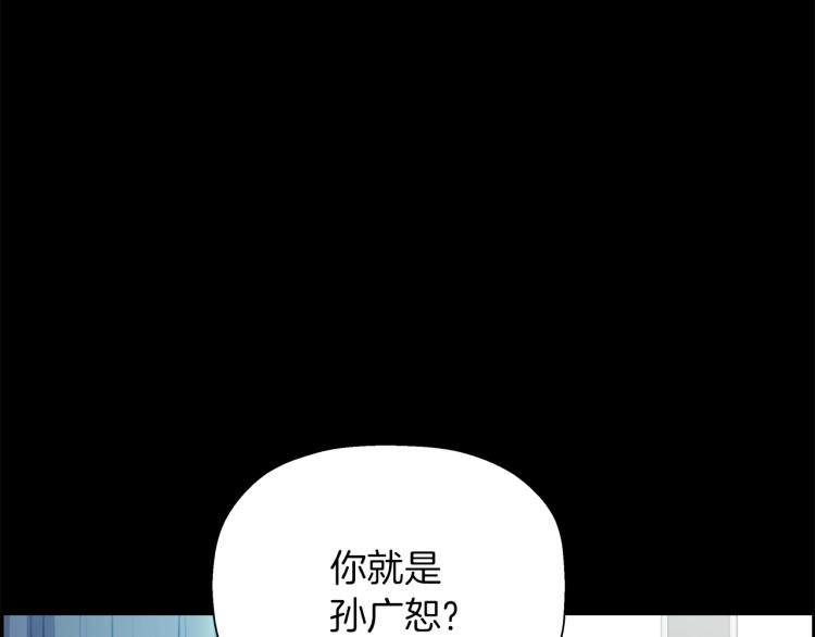 第68话 猎狗120