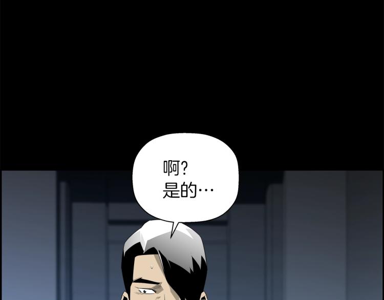 第68话 猎狗123