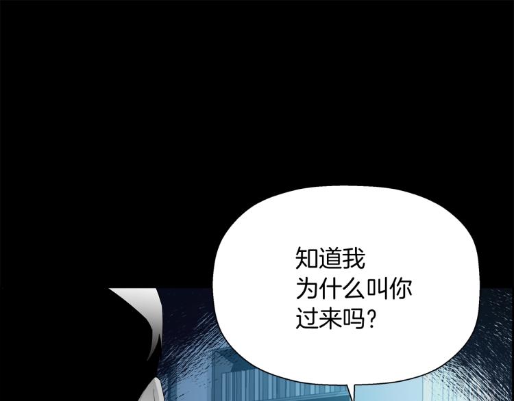 第68话 猎狗129