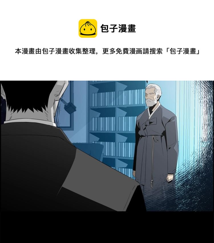 第68话 猎狗130