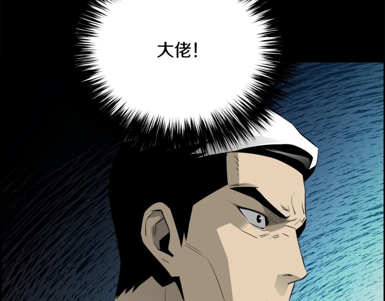第68话 猎狗132