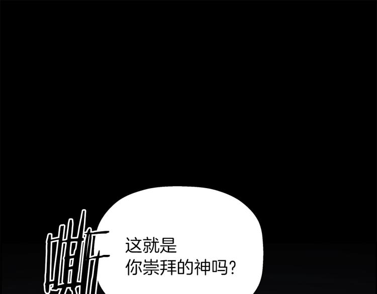 第68话 猎狗137