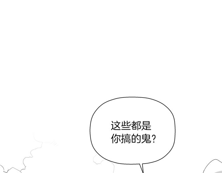 第68话 猎狗143