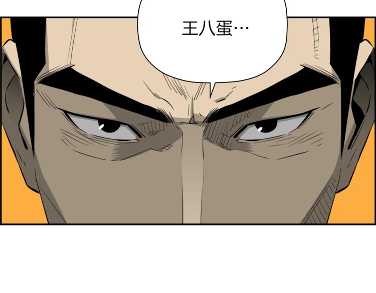 第68话 猎狗159